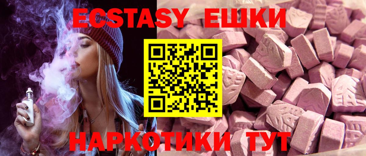 сайты даркнета Telegram  ЭКСТАЗИ Дубай  Вход с VPN  ЭКСТАЗИ louis Vuitton  Истра 
