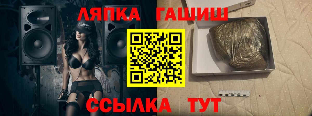 Истра  ГАШИШ AMNESIA HAZE  ГАШИШ VHQ  Вход с VPN 