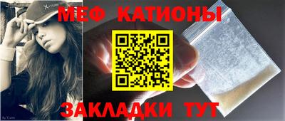 мяу мяу мука Будённовск