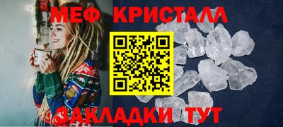 мяу мяу мука Будённовск