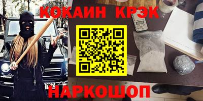 мяу мяу мука Будённовск