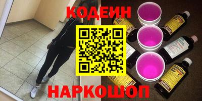 мяу мяу мука Будённовск