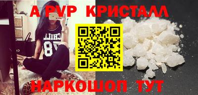 мяу мяу мука Будённовск