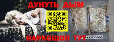 мдма Бузулук