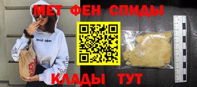 мяу мяу мука Будённовск