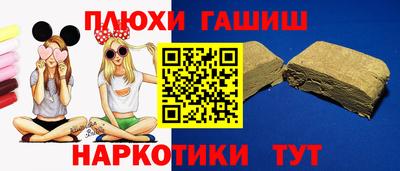 ПСИЛОЦИБИНОВЫЕ ГРИБЫ Бугуруслан