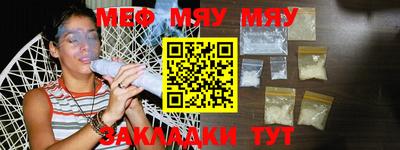 ПСИЛОЦИБИНОВЫЕ ГРИБЫ Бугуруслан