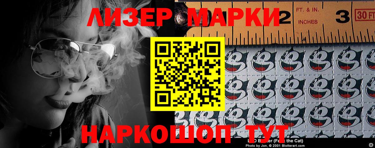 Истра  Марки N-bome 1,8мг  Вход с VPN  наркошоп  Марки N-bome 1,8мг 
