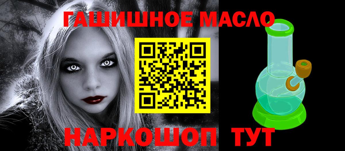 Дистиллят ТГК вейп  Вход с VPN  Истра 